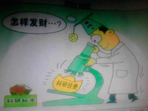 同字打一生肖，猜一动物生肖，这是什么生肖动物？