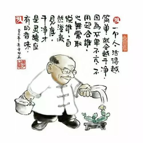 1.1 皇族的寿命焦虑