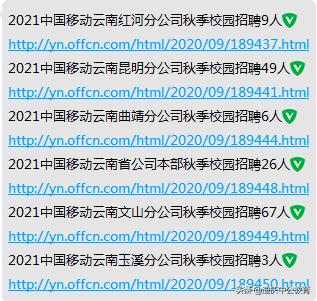 2026年7月有哪些扫墓和移坟的吉日？