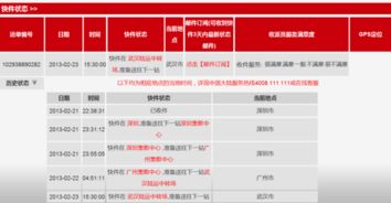 请问有没有免费查询公司名字吉凶又顺又旺的好方法？