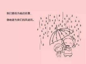 择吉之论：2024年母亲节的文化与风水解读