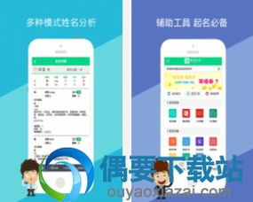 尊敬传统方式文化底蕴