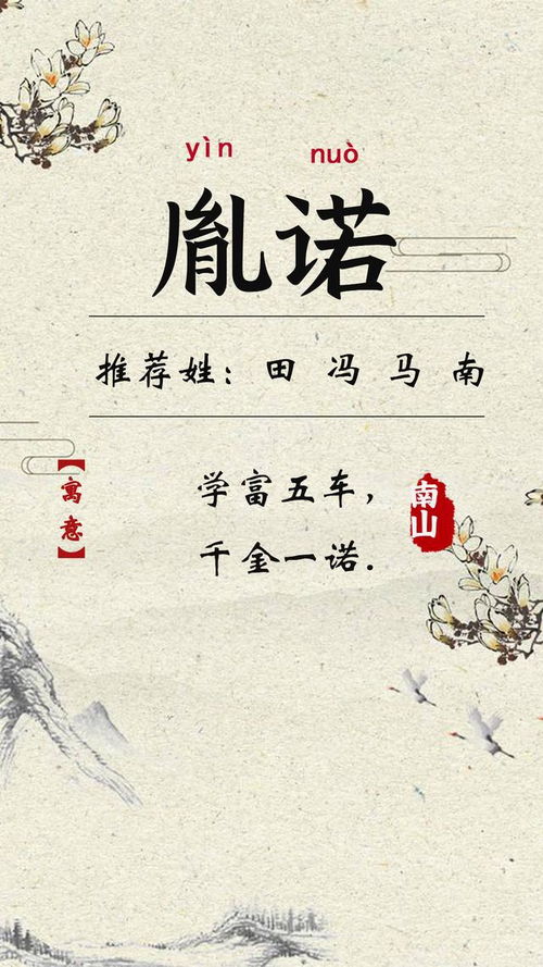 一、冯姓男孩名字推荐（别笑，这都是精心挑选的！）