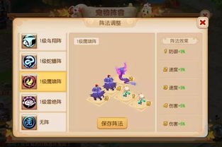 哪个生肖代表瞎子摸鱼，买它嫩否顺利过关？