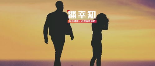 3. 亲密关系中的暧昧：平安感与熟悉感