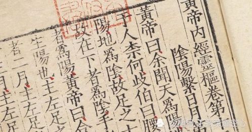 ：关于“女怕午时生， 男怕子夜临”之俗语的学术考察