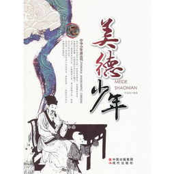 双逸风华更少年意气究竟藏于何处