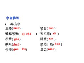 三、 风水及生活周边环境考量