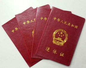 你以为老年人证是“万能通行证”？景区门票优惠的“坑”，老人踩了更多更少个