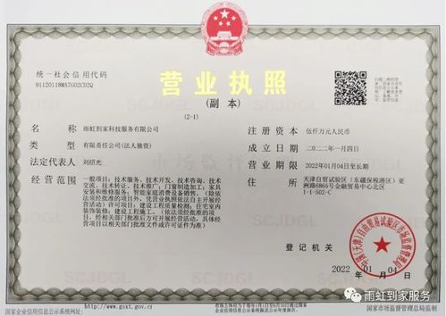 昆明自贸区注册公司改名为昆明XX公司，这样的名字合适吗？