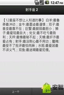 射手座开运手机号，有没有适合射手座的电话号码推荐？
