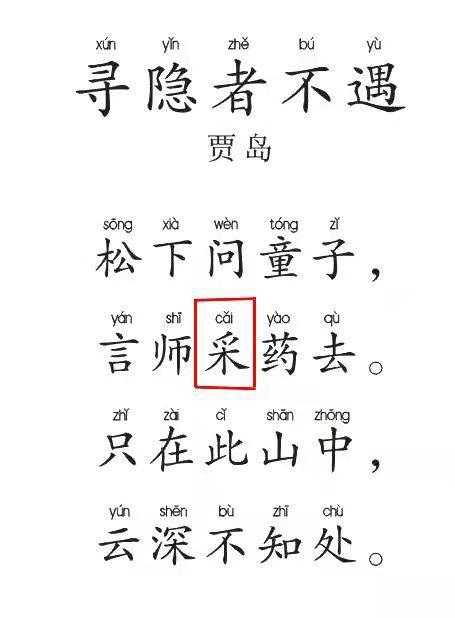 一、 廿七之字義與曆法背景