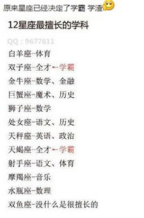 8月21日出生的女生是什么星座？她的性格特点有哪些？