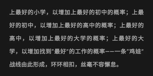 3.1 风水符号概述及其潜在影响力