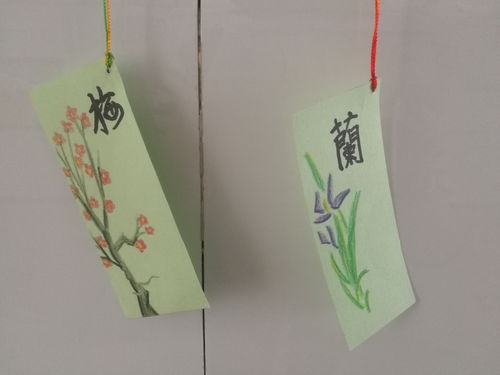 如何设计一个携手相约书签创意图片？