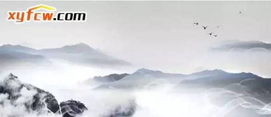 峻字：高山流水遇险