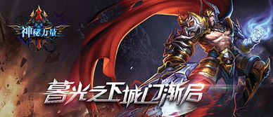 宫本武藏的命格背后隐藏着怎样的神秘力量或命运之谜？