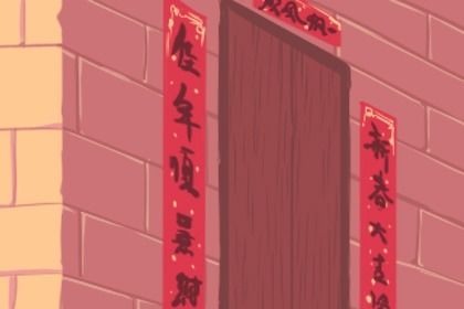 除夕当日时间段段的细分