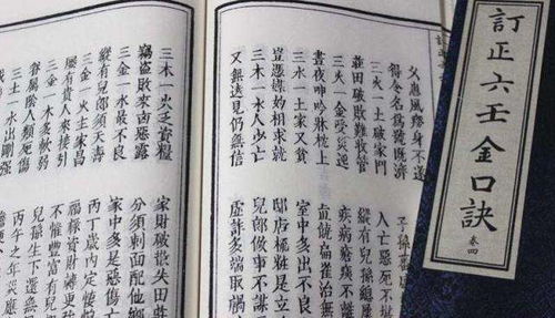 1.2 用神选取及其意义