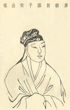 李谦：元代东平四杰之首与翰林十五载的典范