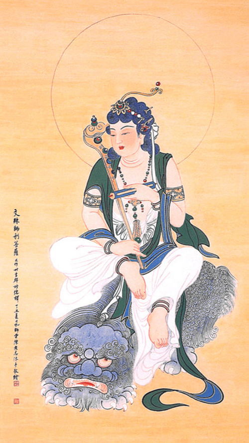 文殊菩萨灵签1到100签中哪一签代表我现在的运势？