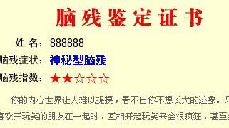 一、 案例概述：杨二偷占所谓“风水宝地”的全过程