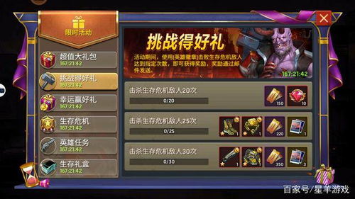 主动防御策略：斩断第三者缘分的方法论