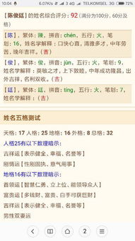 先来堪堪这几个好听的男孩子名字吧
