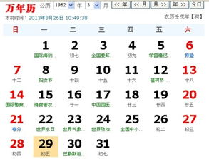 农历九月初五初六具体是哪个月份的哪一天？