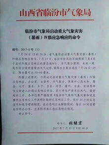 文献综述与传统观念的概括