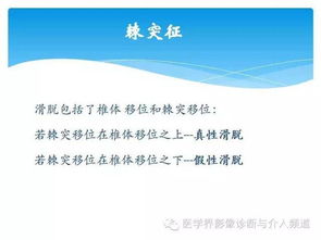 1.2 目光锐度的结构性解析