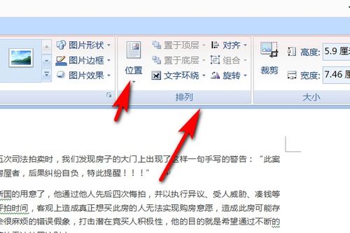 4. 灵仪