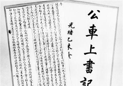 二、跨典籍的文献对照与思想渊源