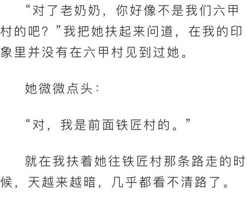 二、 文献综述——关于“鬼楼”的民俗学视角