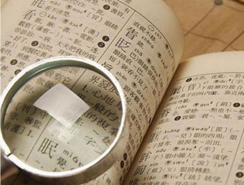 名字测婚姻，如何通过免费测试判断与伴侣的孽缘关系？