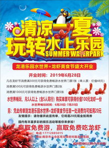 2026年门票套餐：抢钱还是送命？