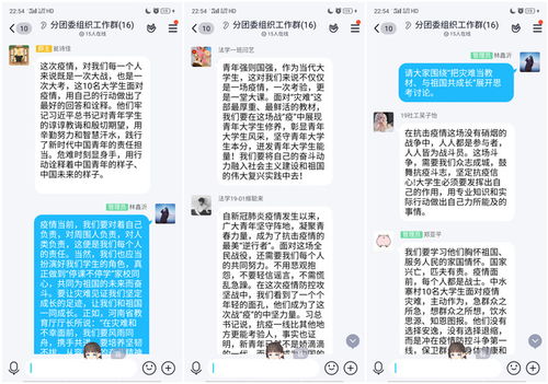 马明杰名字评分分析