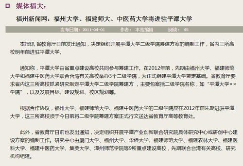 爆表推荐：那些能让人心动的单字