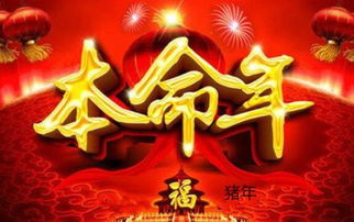 本命年穿红的传统方式习俗与文化底蕴内涵