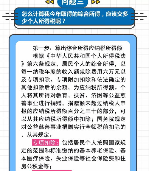 综合推荐方案