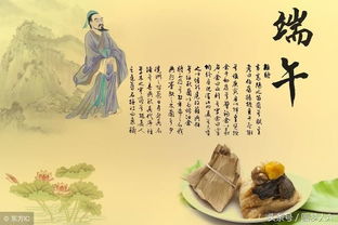 屈原投江的历史持续发展背景