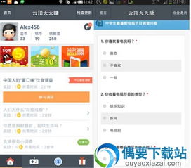 起名算命真的能赚钱吗？分享赚钱的APP起名有诀窍吗？