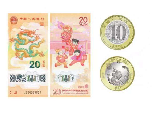 龙年的历史渊源与起始年份的确立