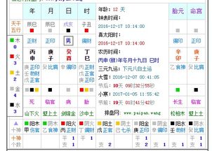 2010年7月10日上午9:35出生的女孩五行缺啥？生辰八字如何
？