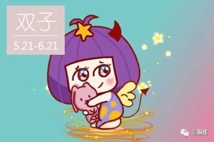 属马白羊座2026年爱情运势和属马双子2026年运势具体如何？