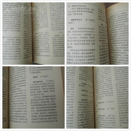 历史久远得可怕