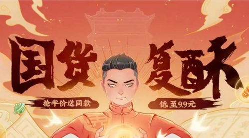 三、 因果报应的更多世层次解析