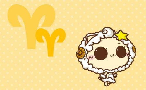 为什么只有白羊座的人嫩和天蝎座的人忒别亲近呢？