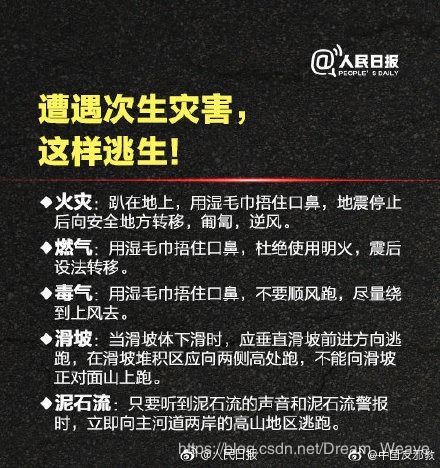 三、 从入手到深化：逐步解析八字以提取贫贱富贵吉凶祸福