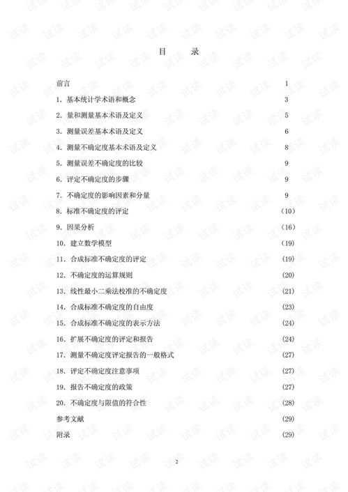 6. 蛇型：神秘、 睿智、有洞察力